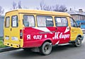 посмотреть образцы рекламы